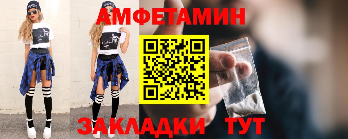 Первитин  Первитин витя  Вход с VPN  Первитин витя  Узловая 