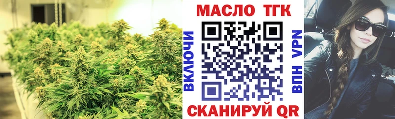 ТГК Wax  магазин продажи   ОМГ ОМГ зеркало  Узловая 