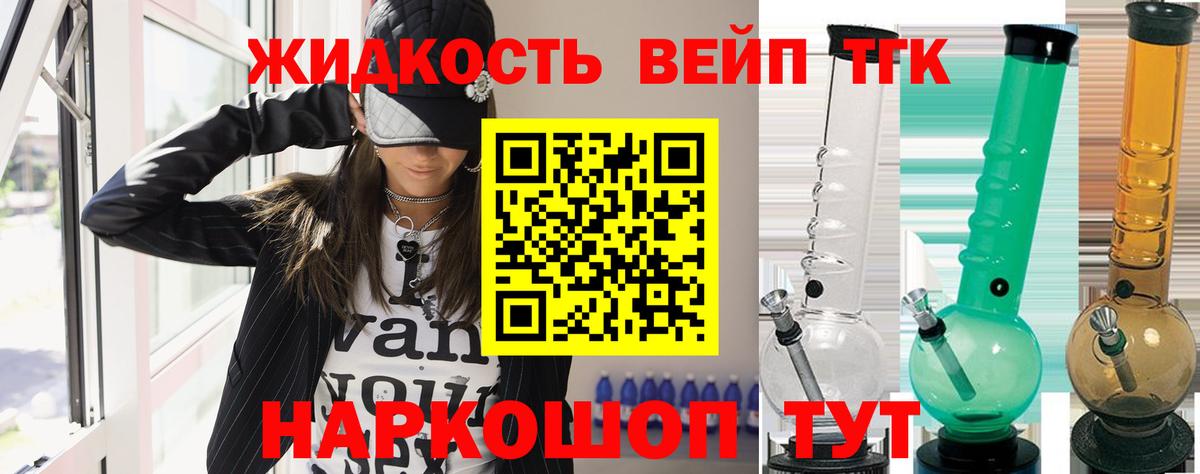 Узловая  ТГК Wax  Вход с VPN 